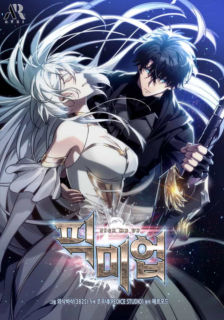 Pick Me Up Infinite Gacha